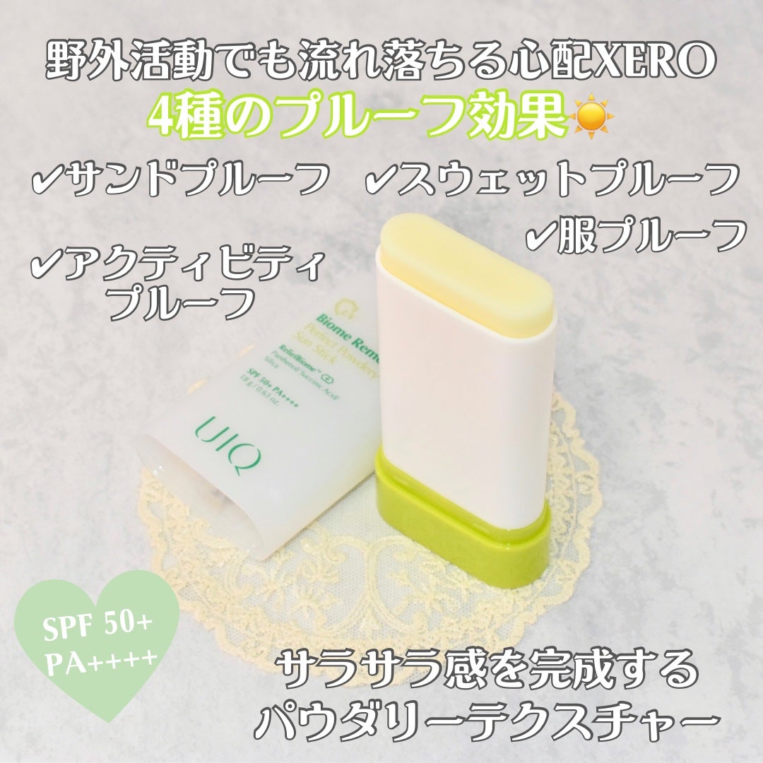 バイオームビタCダークスポットセラム/UIQ/美容液を使ったクチコミ(8枚目)