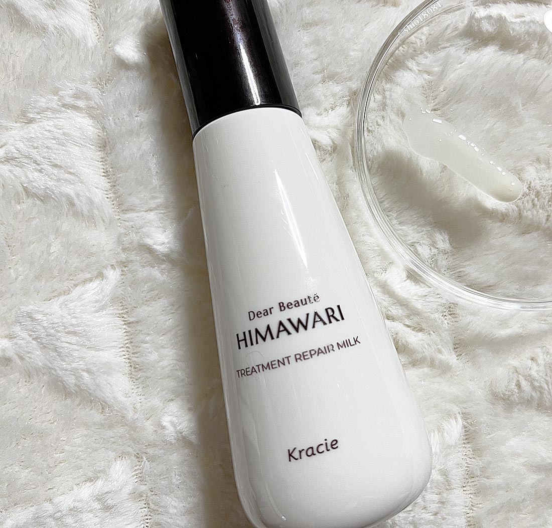 トリートメントリペアミルク/ディアボーテ/ヘアミルクを使ったクチコミ（2枚目）