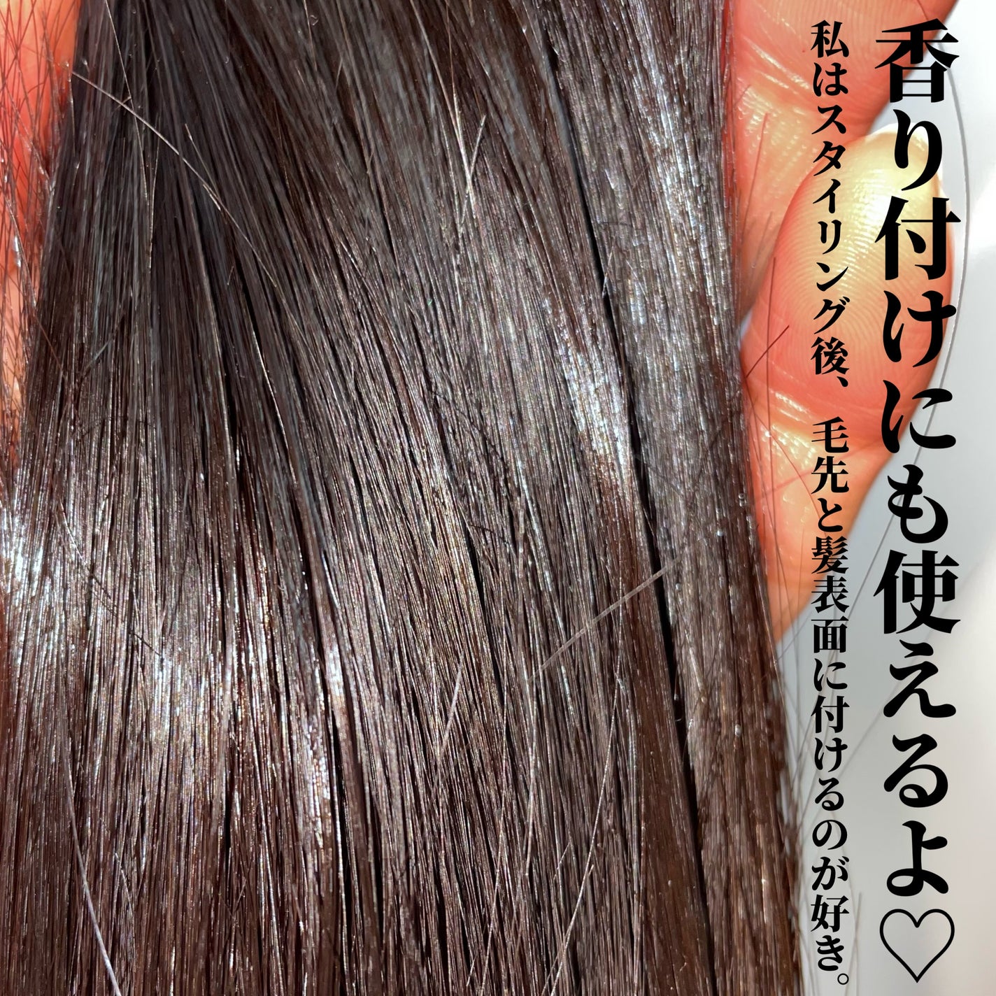 スーパーリッチシャイン ダメージリペア とろとろ補修ヘアオイル/LUX/ヘアオイルを使ったクチコミ(5枚目)
