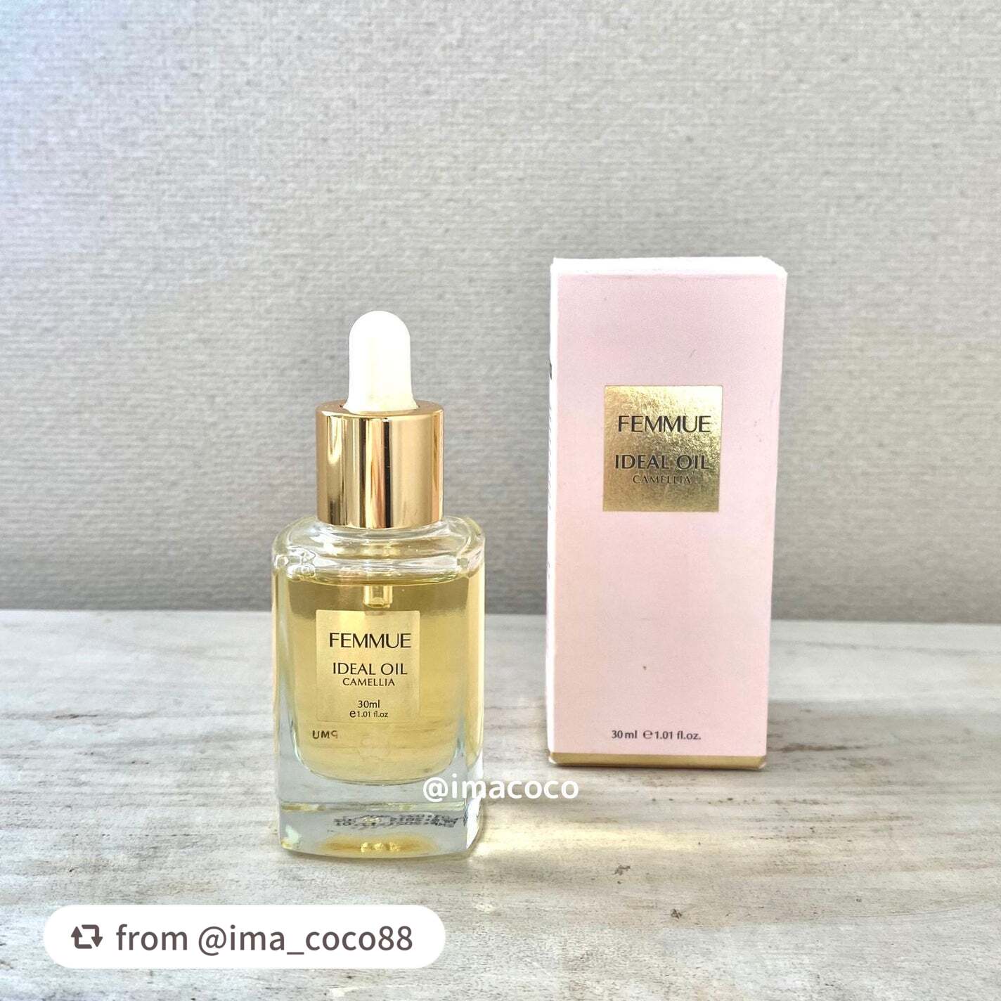 アイディアルオイル/FEMMUE/フェイスオイルを使ったクチコミ(5枚目)