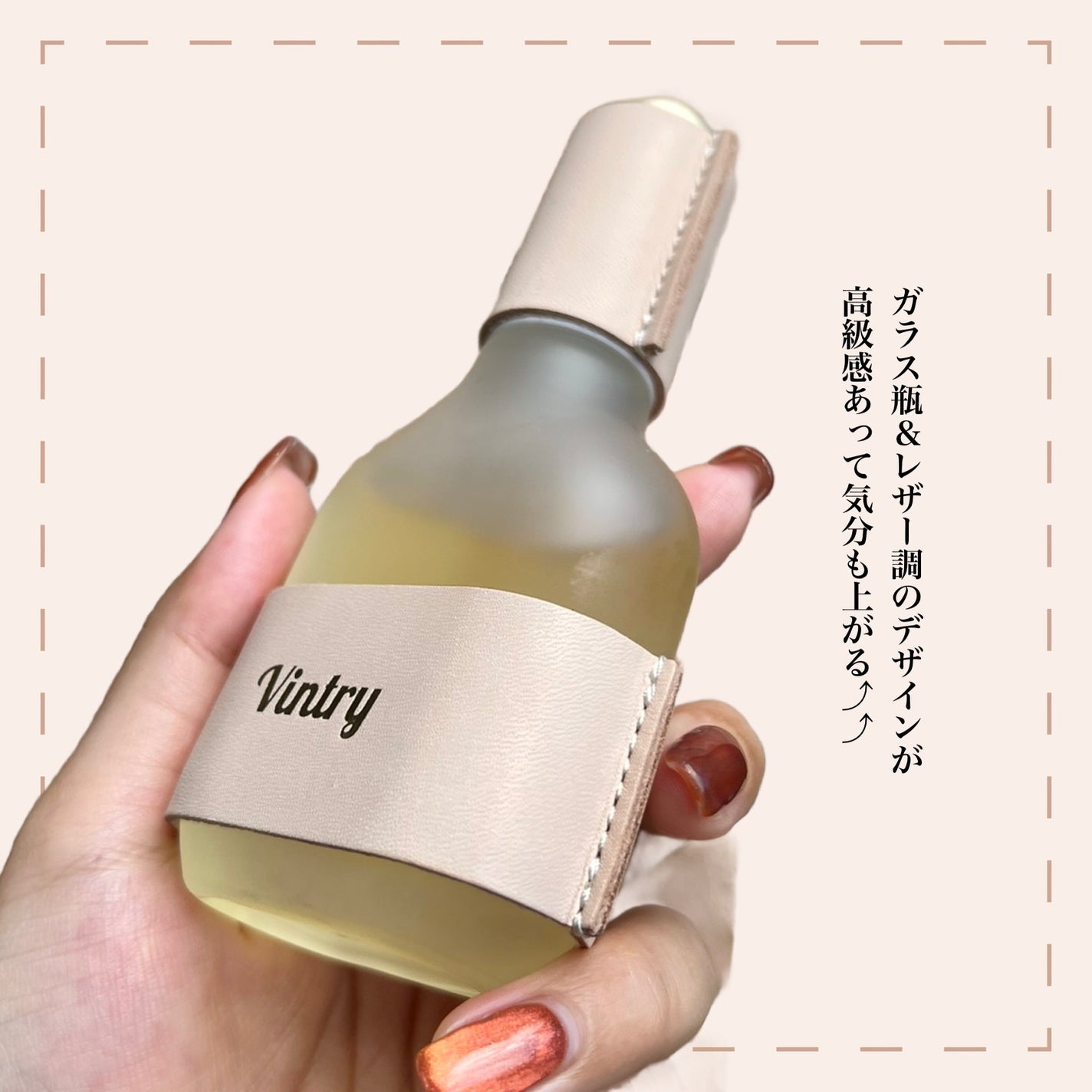 マルチパルファムオイル/Vintry/ヘアオイルを使ったクチコミ(5枚目)