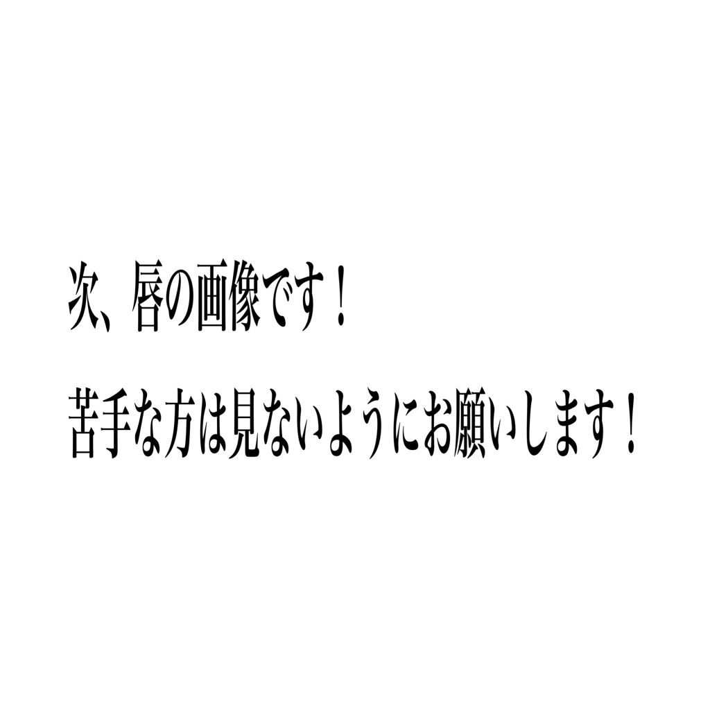 ジューシーラスティングティント/rom&nd/リップティントを使ったクチコミ（2枚目）