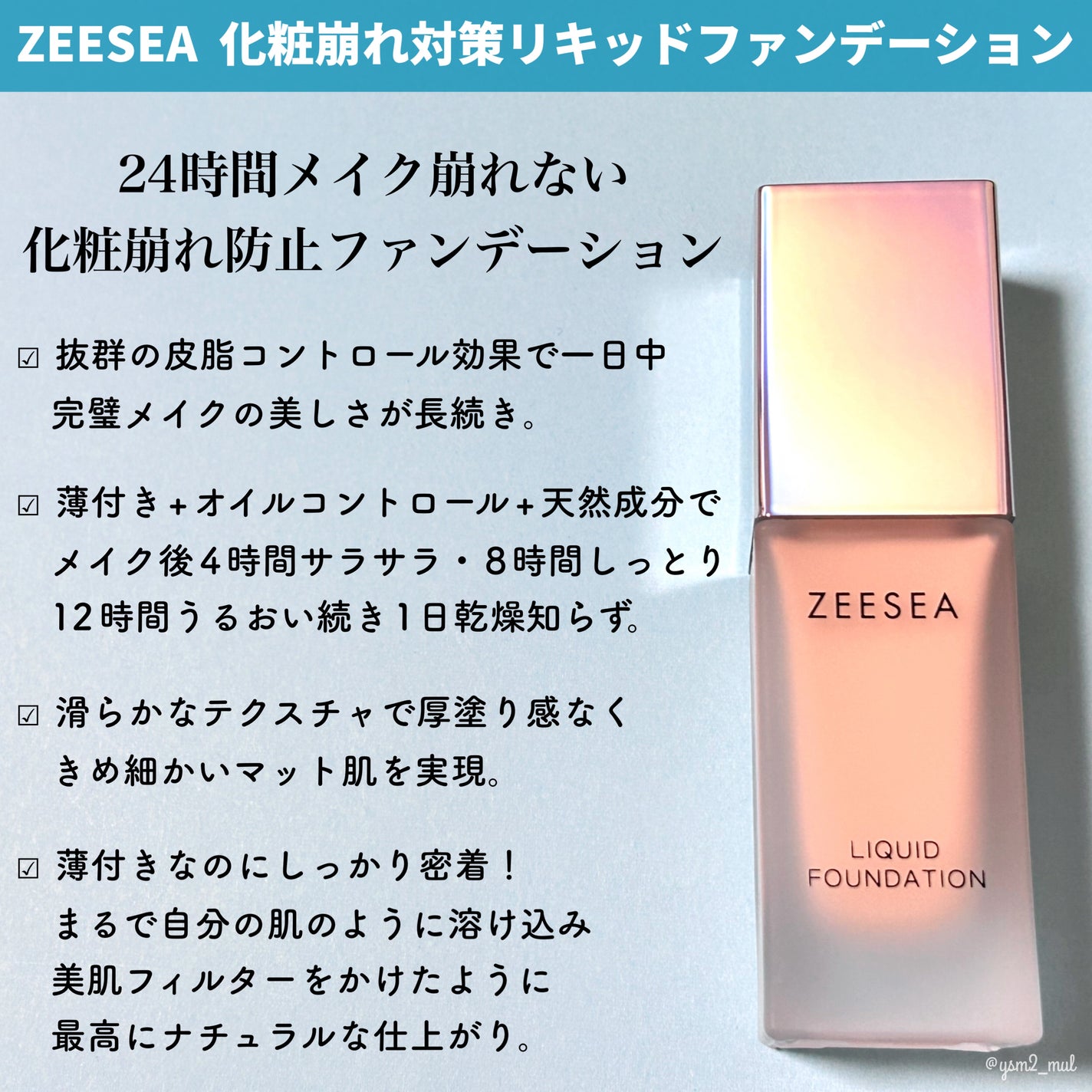 ZEESEA 「ゼロ」粉感皮脂コントロールルースパウダー/ZEESEA/ルースパウダーを使ったクチコミ(2枚目)