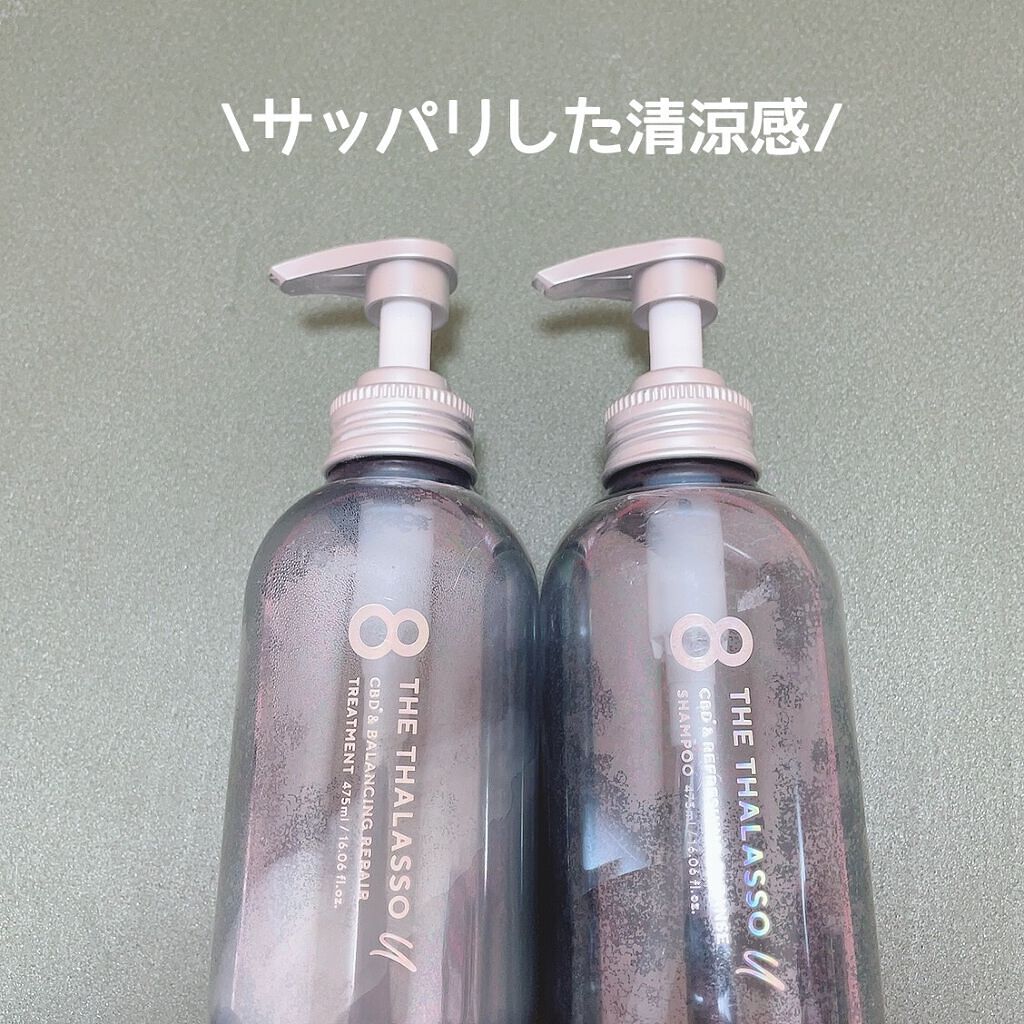 エイトザタラソ ユー CBD＆リフレッシング クレンズ 美容液シャンプー／CBD＆バランシング ダメージリペア 美容液ヘアトリートメント/エイトザタラソ/市販シャンプーを使ったクチコミ（1枚目）