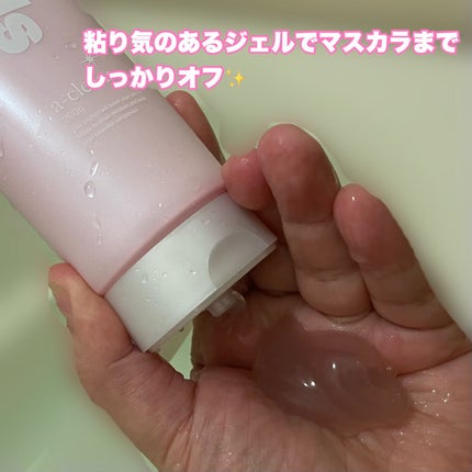 ナールスエークレンズ/ナールス/クレンジングジェルを使ったクチコミ(3枚目)