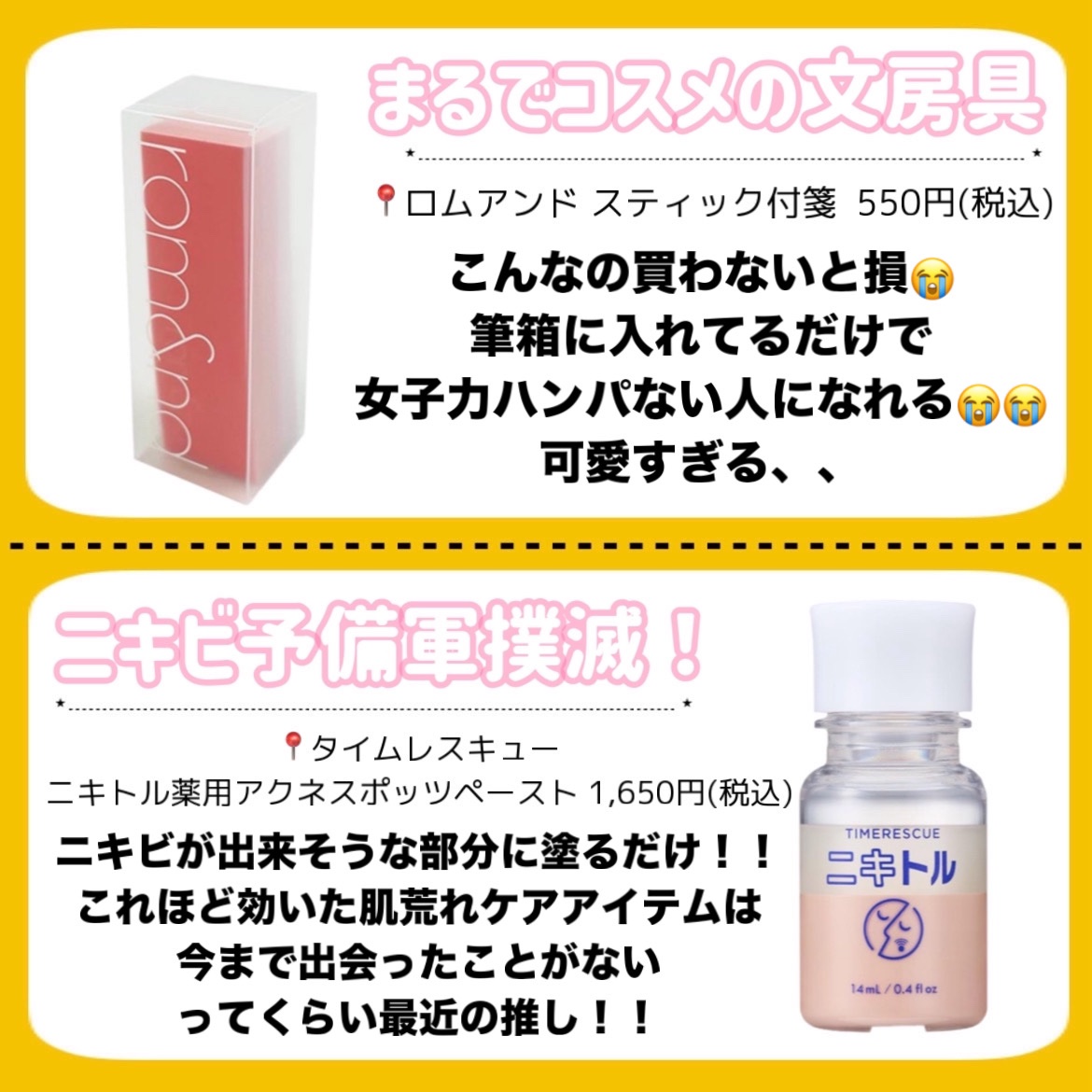 シェイクネイルケアオイル/スキューズミー/ネイルオイル・トリートメントを使ったクチコミ（3枚目）