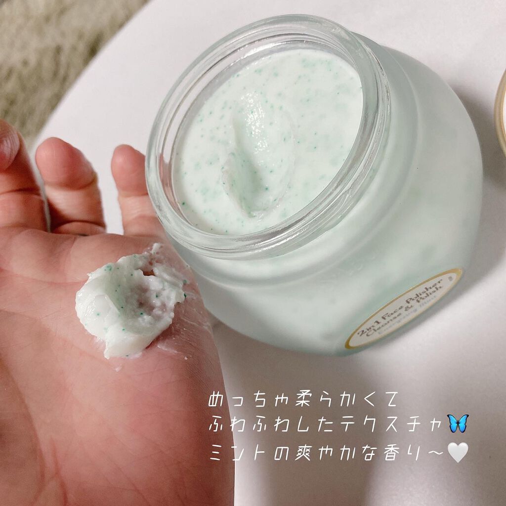 フェイスポリッシャー リフレッシング（ミント）/SABON/スクラブ・ゴマージュを使ったクチコミ（2枚目）