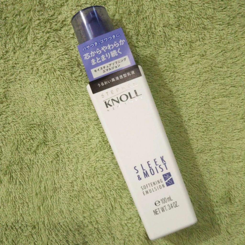 モイスチュアソフニング エマルジョン N/スティーブンノル ニューヨーク/ヘアミルクを使ったクチコミ(1枚目)