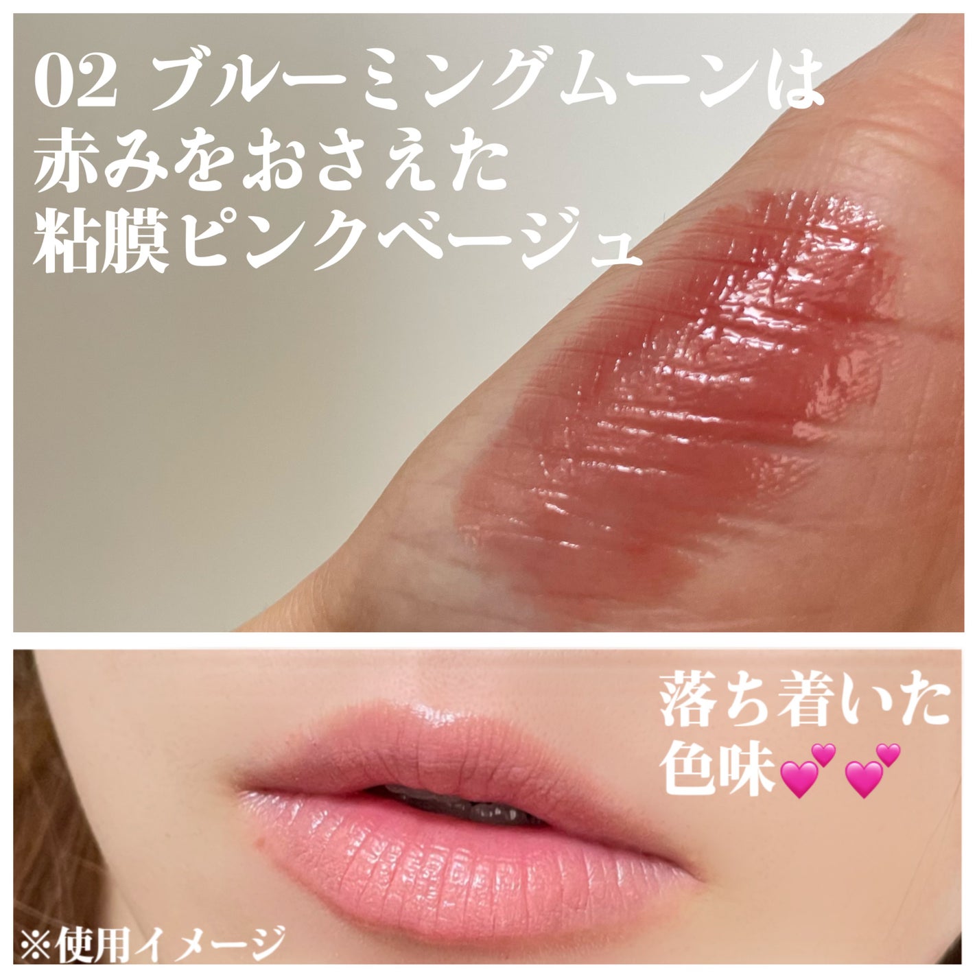 メロウラッピングルージュ/LIPGUARDIAN/口紅を使ったクチコミ(3枚目)