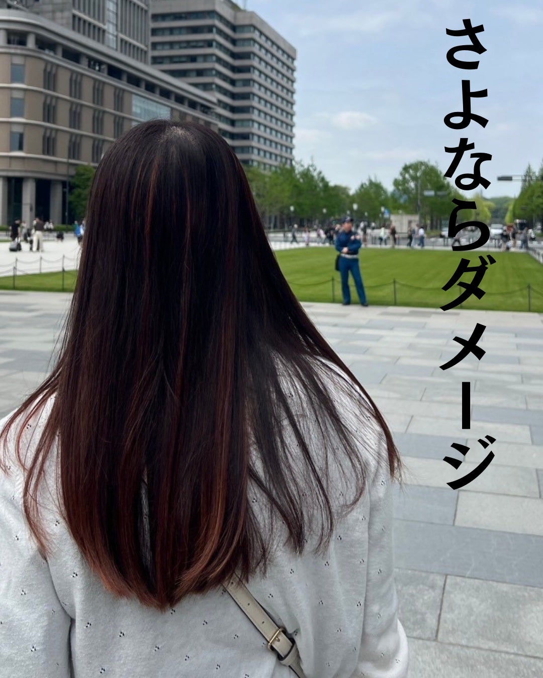 ダメージ リペア コンサントレ/ケラスターゼ/洗い流すヘアトリートメントを使ったクチコミ(5枚目)