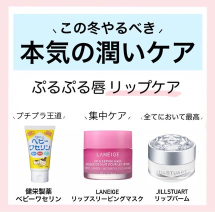 ベビーワセリン/健栄製薬/ボディクリームを使ったクチコミ(3枚目)