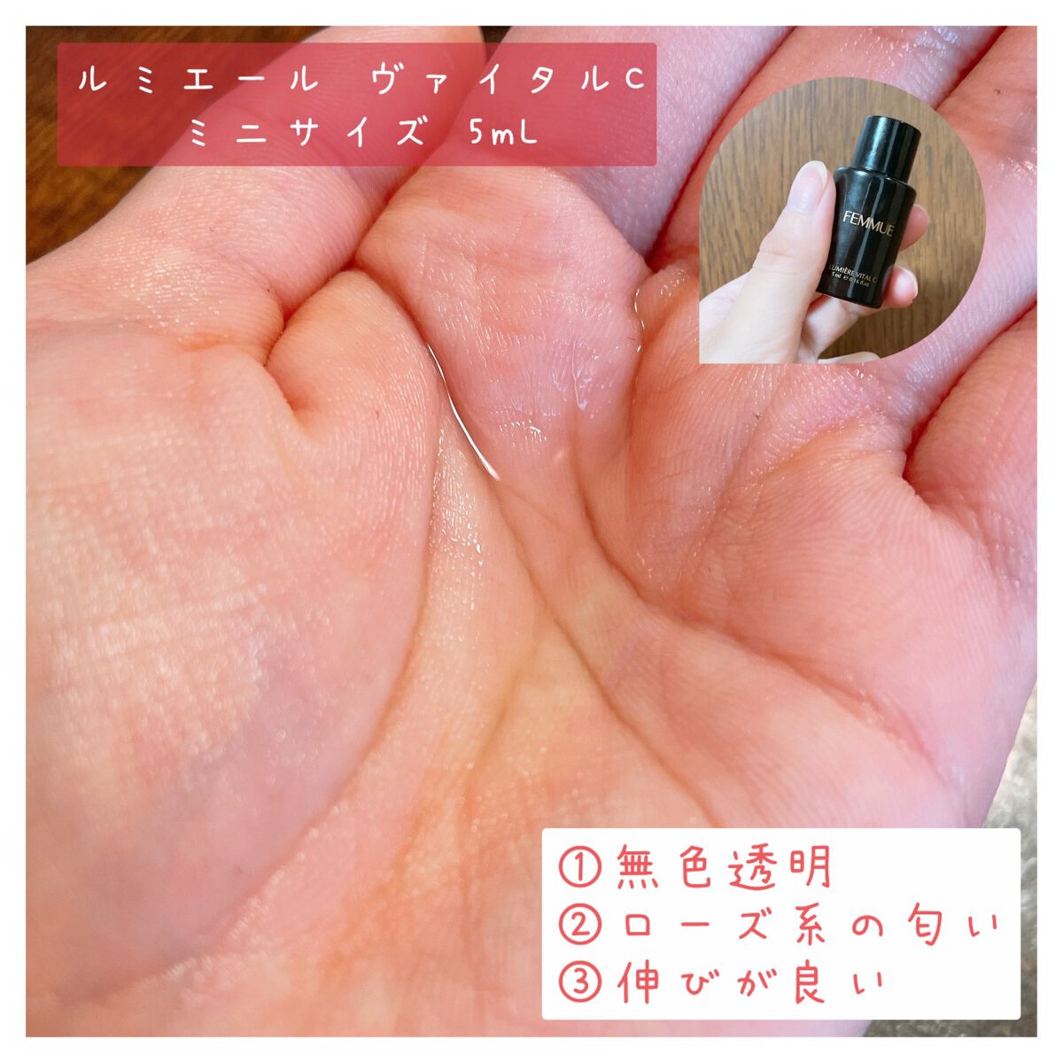 アイディアルオイル/FEMMUE/フェイスオイルを使ったクチコミ(4枚目)