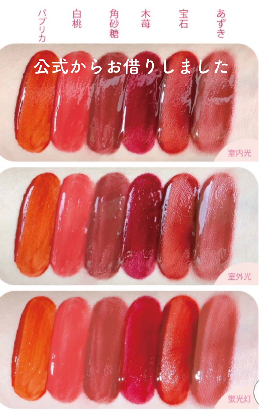 ユニコーンシリーズ マジックワンドルージュ/FlowerKnows/口紅を使ったクチコミ(5枚目)