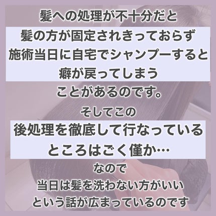 村澤良亮 on LIPS 「これ、気になるポイントですよね________________..」(4枚目)