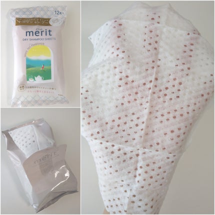 メリット ドライシャンプーシート さらっと髪まとまるタイプ/メリット/ドライシャンプーを使ったクチコミ(2枚目)