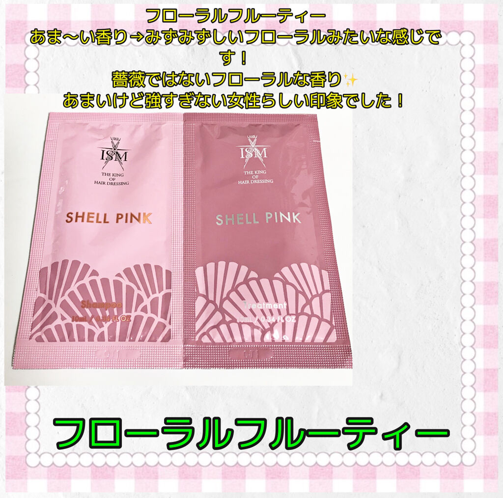 MOANA BLUE シャンプー／トリートメント/ISM/市販シャンプーを使ったクチコミ（3枚目）