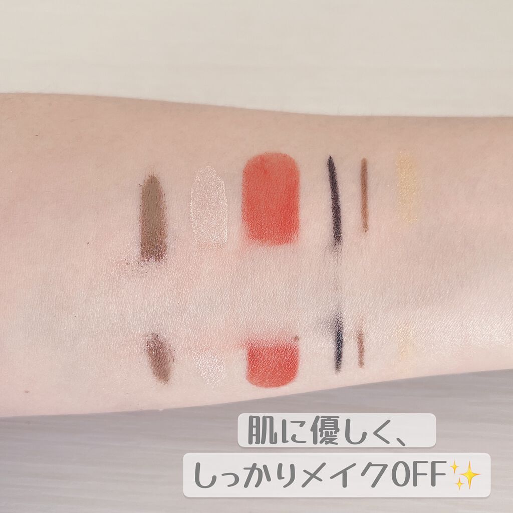 クレンジングバームプラス/マリアンボレ/クレンジングバームを使ったクチコミ(6枚目)