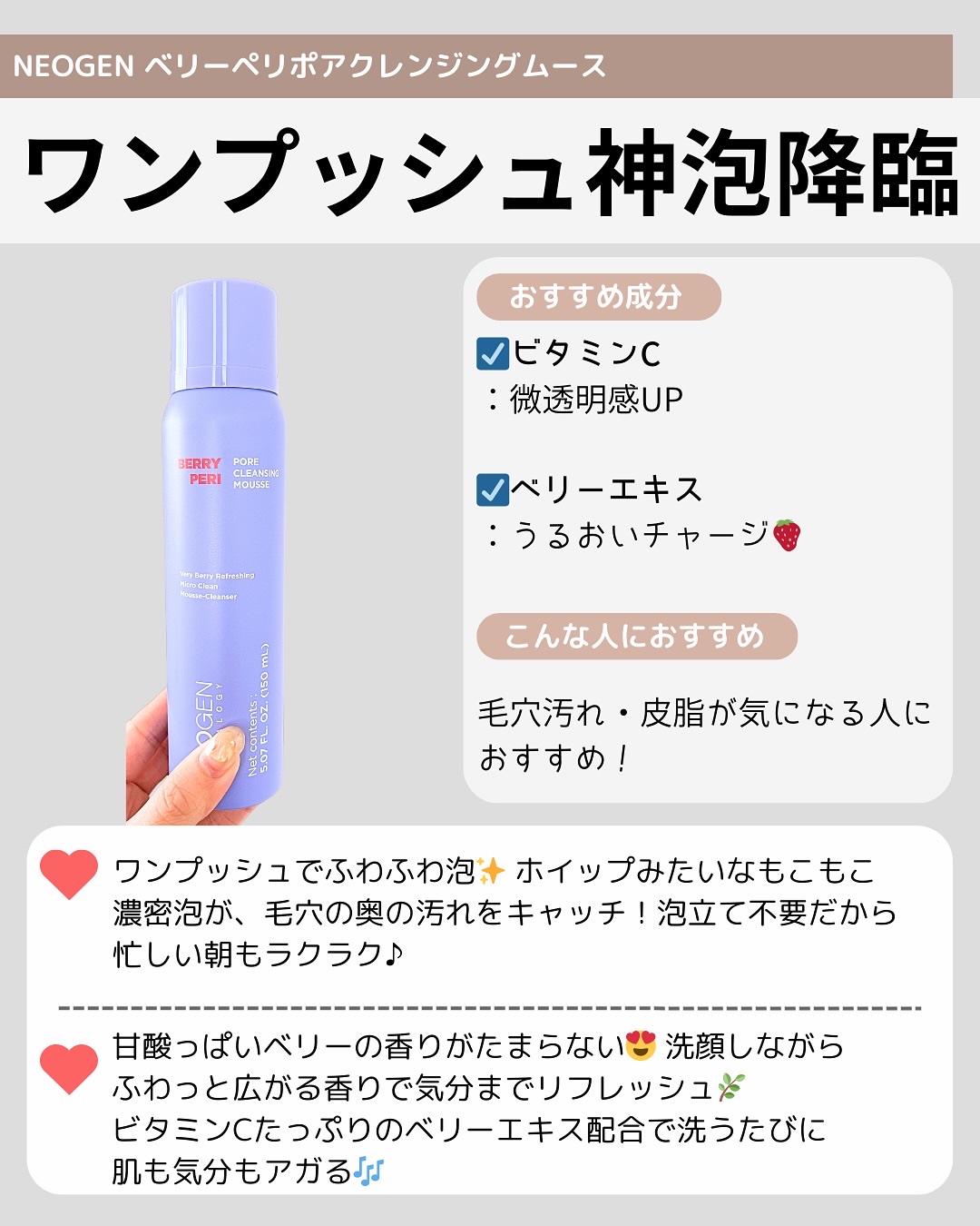 グリーン クレイ酵素クレンザー/SKIN SIGNAL/洗顔パウダーを使ったクチコミ（2枚目）