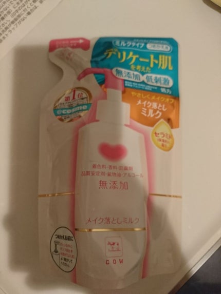 メイク落としミルク/カウブランド無添加/ミルククレンジングを使ったクチコミ(1枚目)