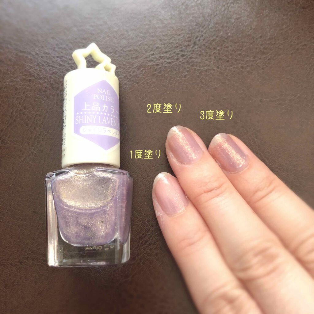 TWINKLE HAPPINESS GIRL/セリア/スティックアイシャドウを使ったクチコミ（2枚目）