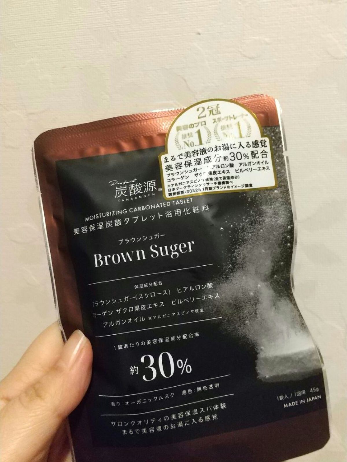 ボディコンディショニング薬用炭酸タブレット/炭酸源/炭酸系入浴剤を使ったクチコミ（2枚目）