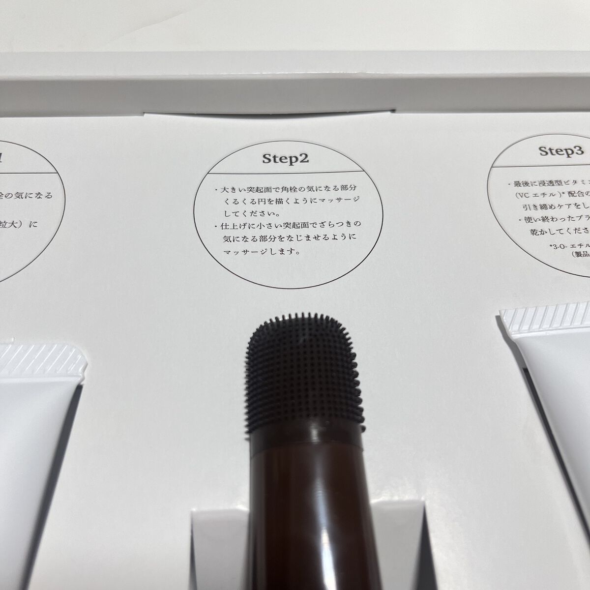 チョコブラ スペシャル毛穴ケアセット/Chocobra/スキンケアキットを使ったクチコミ（3枚目）