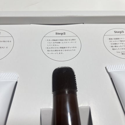 チョコブラ スペシャル毛穴ケアセット/Chocobra/スキンケアキットを使ったクチコミ(3枚目)