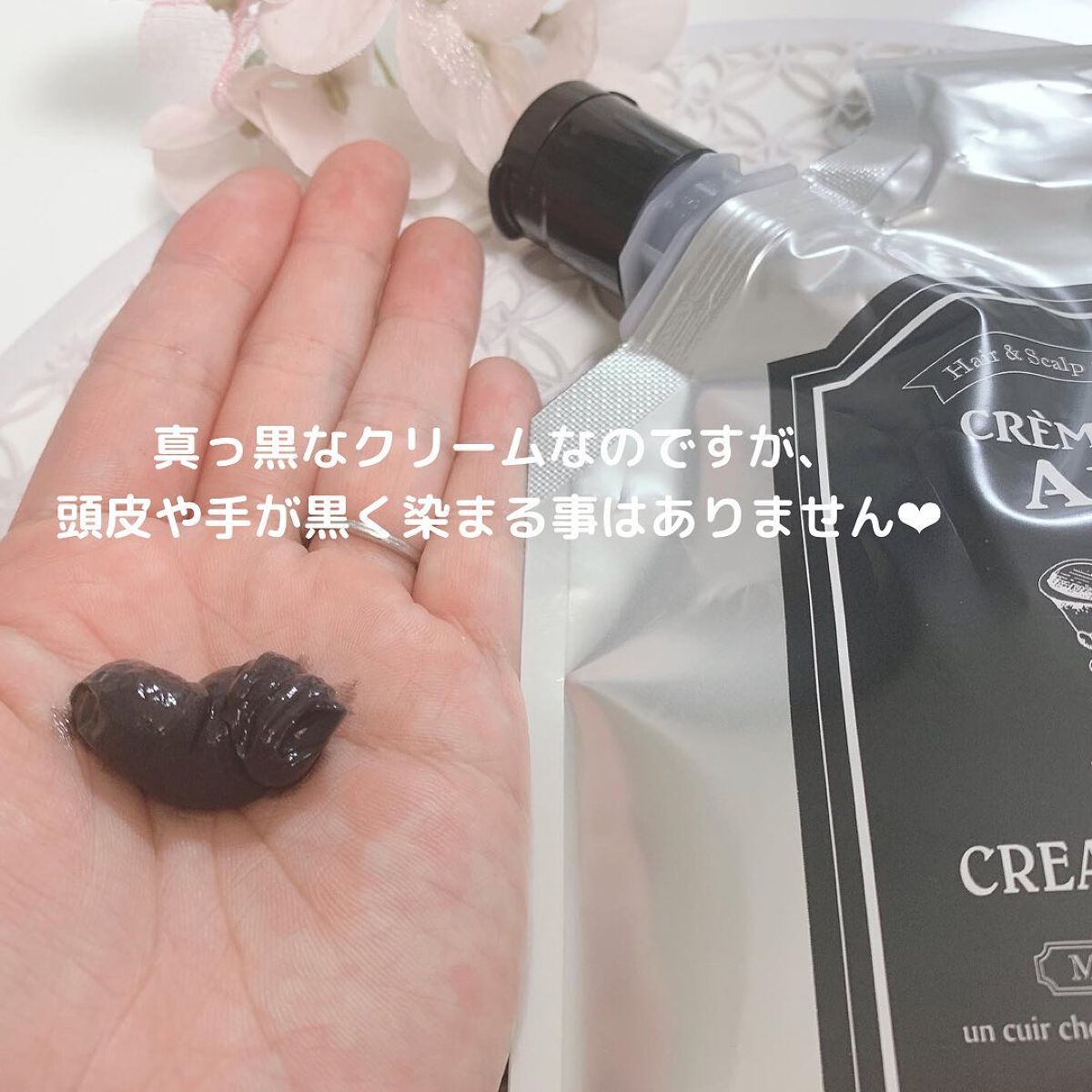 ブラッククリームシャンプー/creme de Ann/市販シャンプーを使ったクチコミ（3枚目）