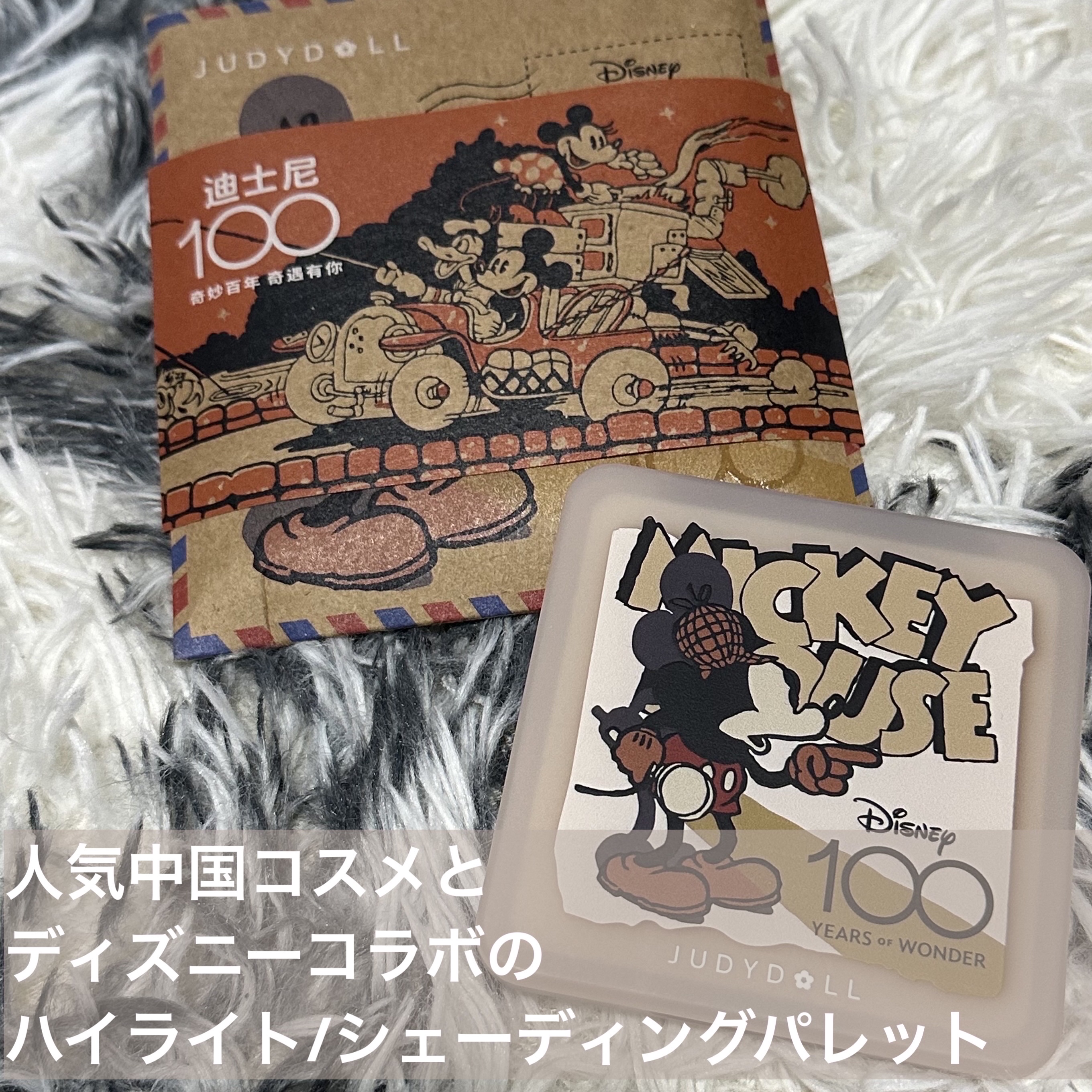 JUDYDOLL メリハリマスターパレット/JUDYDOLL/パウダーハイライトを使ったクチコミ（1枚目）