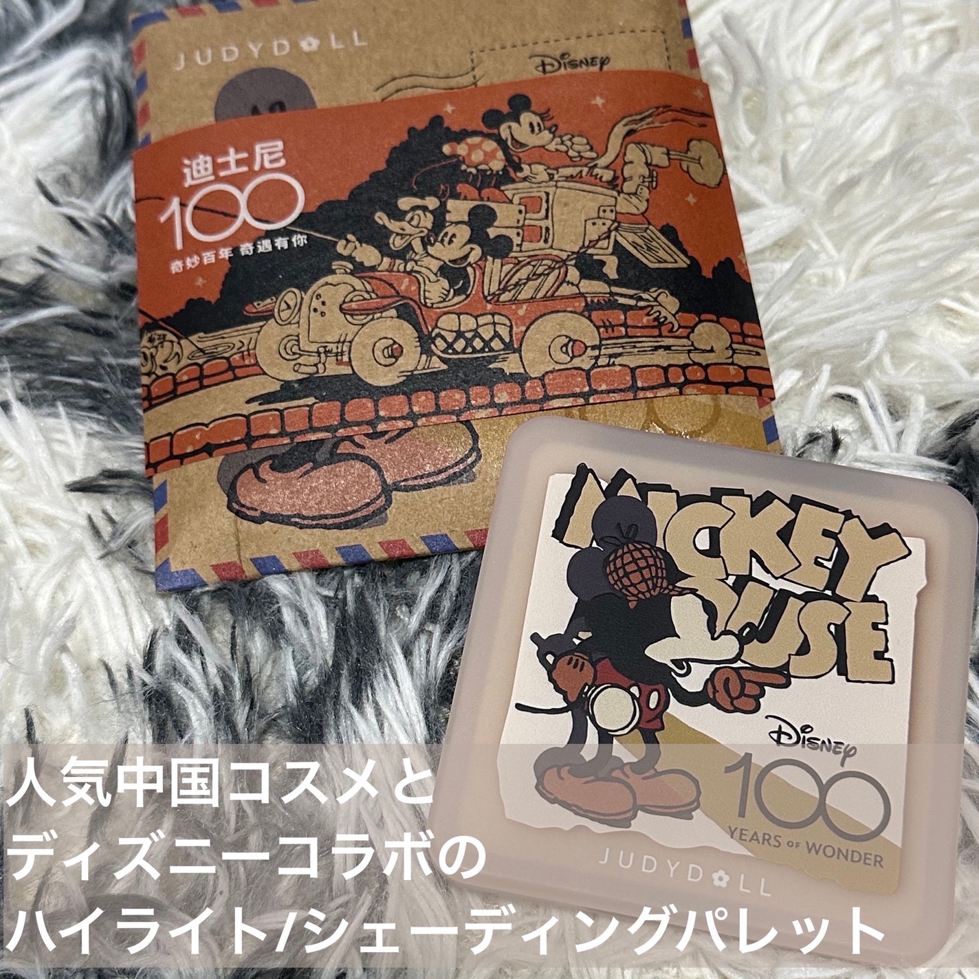 JUDYDOLL メリハリマスターパレット/JUDYDOLL/パウダーハイライトを使ったクチコミ(1枚目)