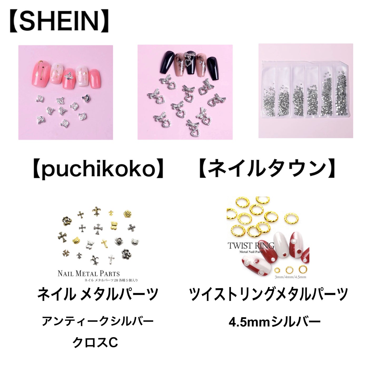 ジェルネイル(ライト対応)/セリア/ジェルネイルを使ったクチコミ(4枚目)