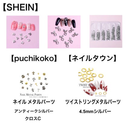 ジェルネイル(ライト対応)/セリア/ジェルネイルを使ったクチコミ(4枚目)