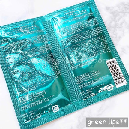 オーガニック シャンプー/トリートメント<ダメージリペア>/AROMA KIFI/シャンプー・コンディショナーを使ったクチコミ(2枚目)