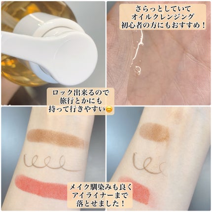 センテラ ライトクレンジングオイル/SKIN1004/オイルクレンジングを使ったクチコミ(5枚目)