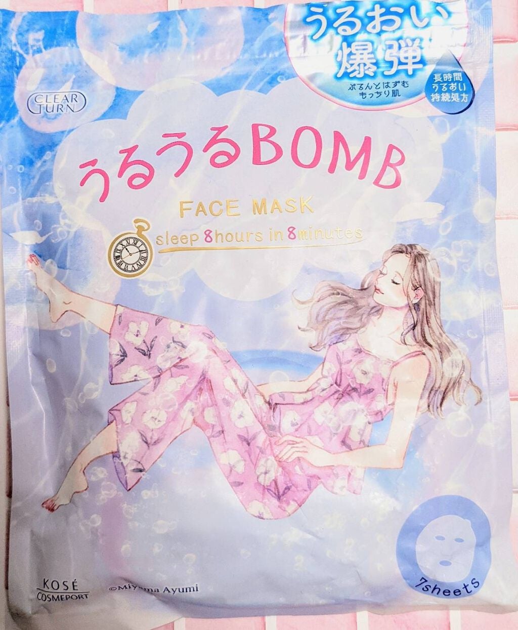 うるうるBOMBマスク/クリアターン/シートマスク・パックを使ったクチコミ(1枚目)