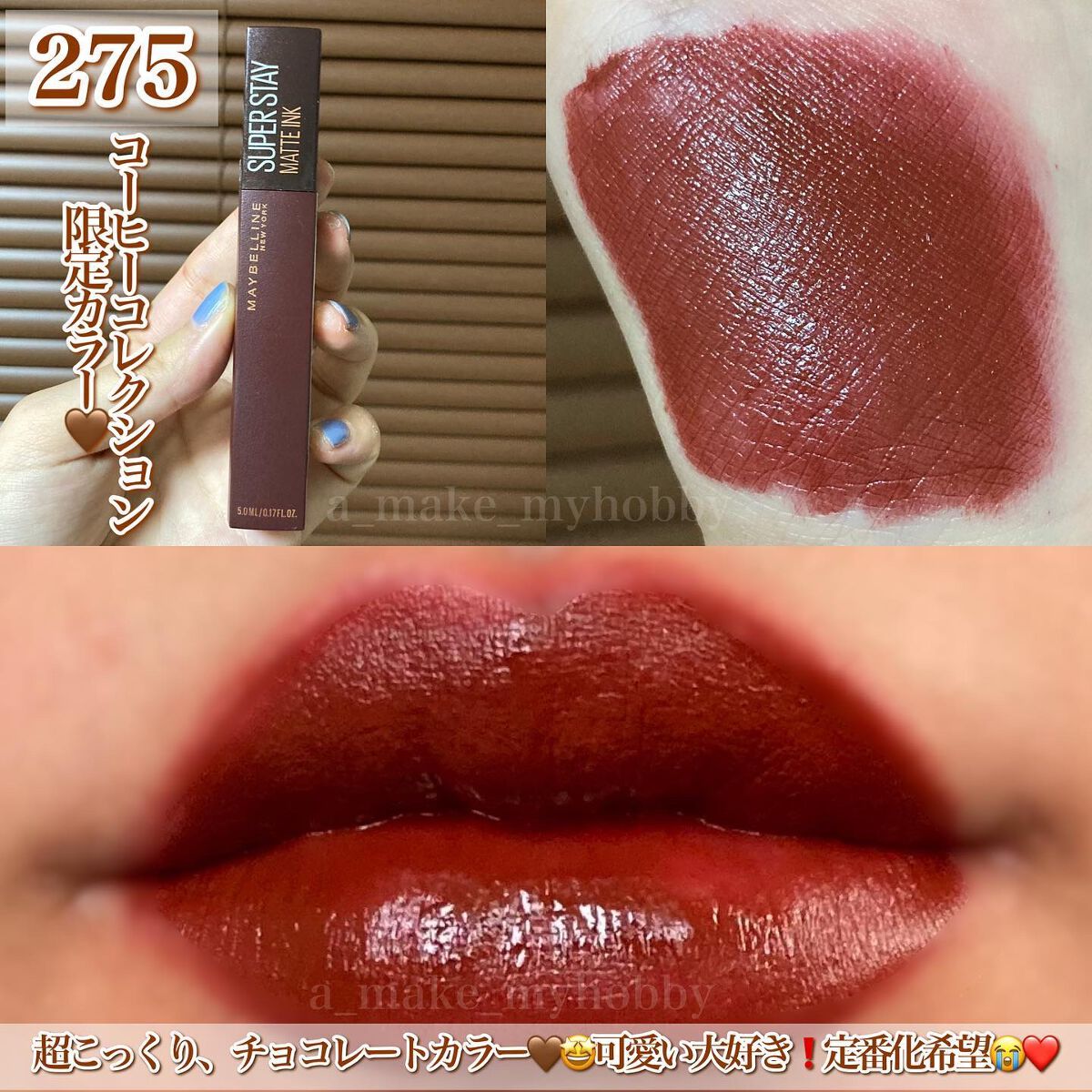 SPステイ マットインク｜MAYBELLINE NEW YORKの使い方を徹底解説