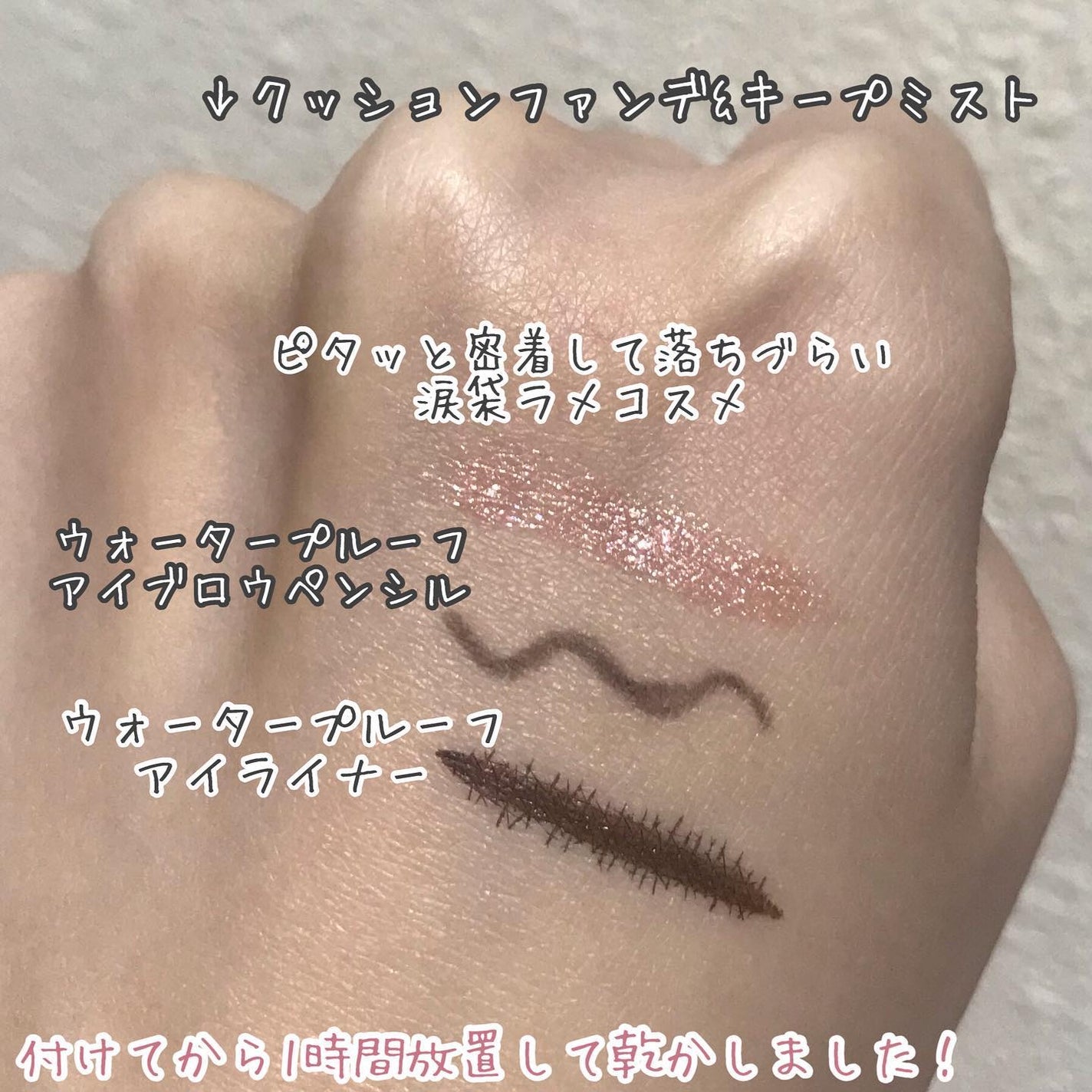 AC CICA クレンジングローション/NIKI PITA/その他洗顔料を使ったクチコミ(4枚目)