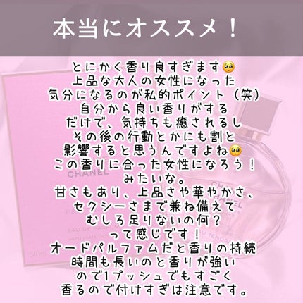 i.achan on LIPS 「なんだかんだ、これ優勝ですよね🥺ってゆう香水です(笑)普段から..」(4枚目)