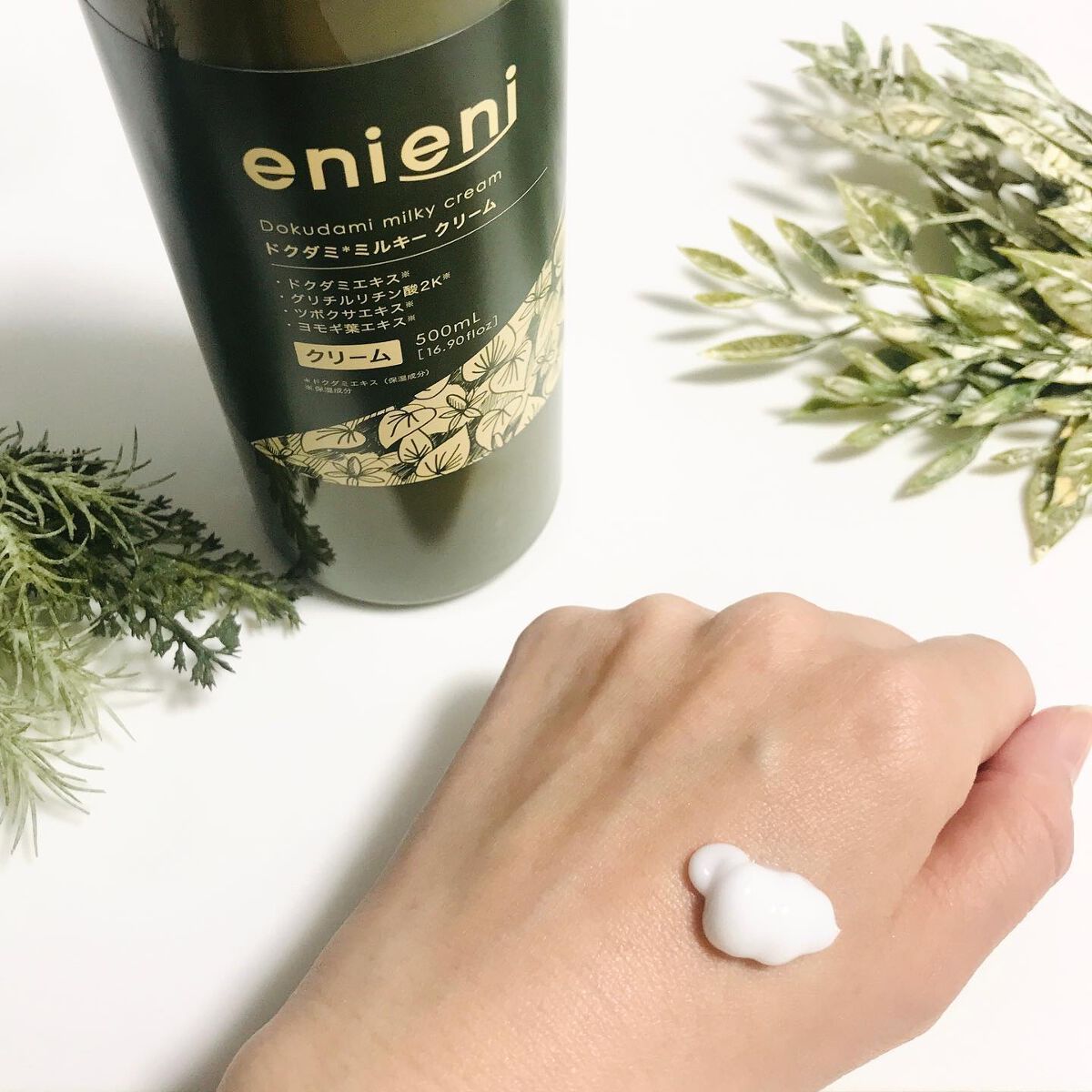 ドクダミミルキークリーム/enieni /フェイスクリームを使ったクチコミ（2枚目）