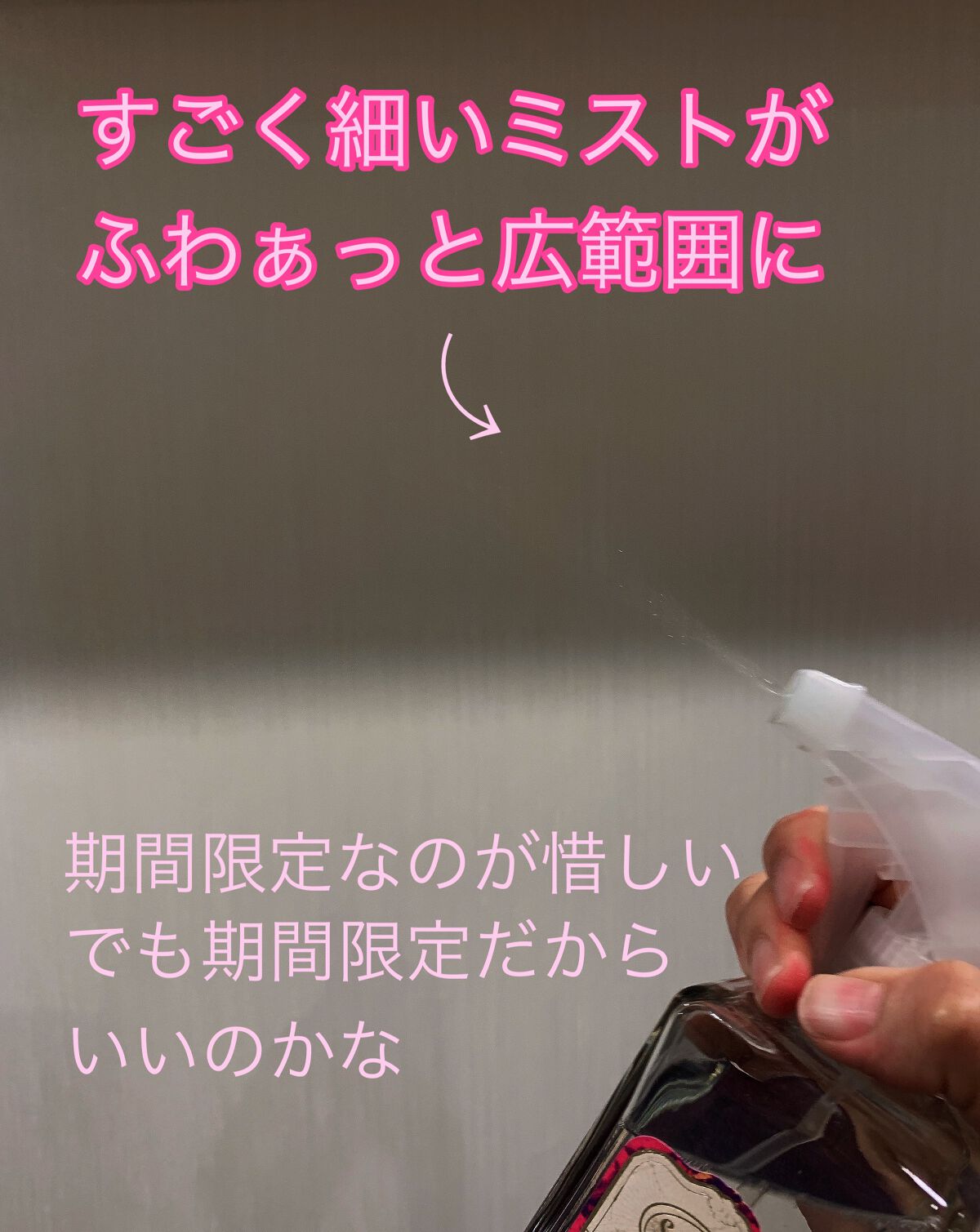 ファブリックミスト トーキョ/SABON/ファブリックミストを使ったクチコミ（3枚目）