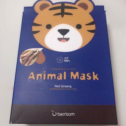 アニマルマスク キャット/ベリサム/シートマスク・パックを使ったクチコミ(2枚目)