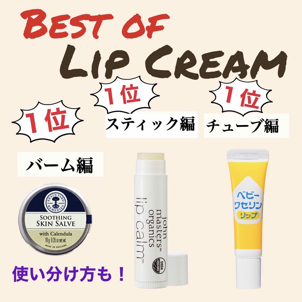 ベビーワセリン/健栄製薬/ボディクリームを使ったクチコミ（1枚目）