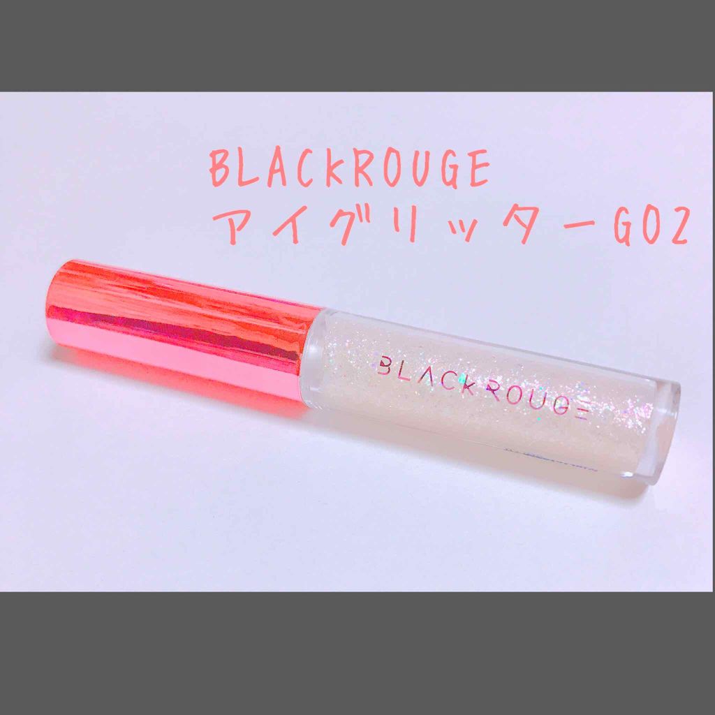 まる on LIPS 「めちゃくちゃ可愛いアイグリッター見つけちゃいました!!!!!!..」(2枚目)