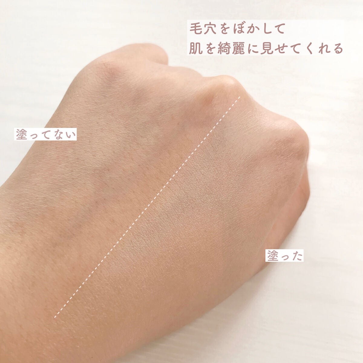 モイスチュアライジング ファンデーション プライマー/PAUL & JOE BEAUTE/化粧下地を使ったクチコミ(3枚目)