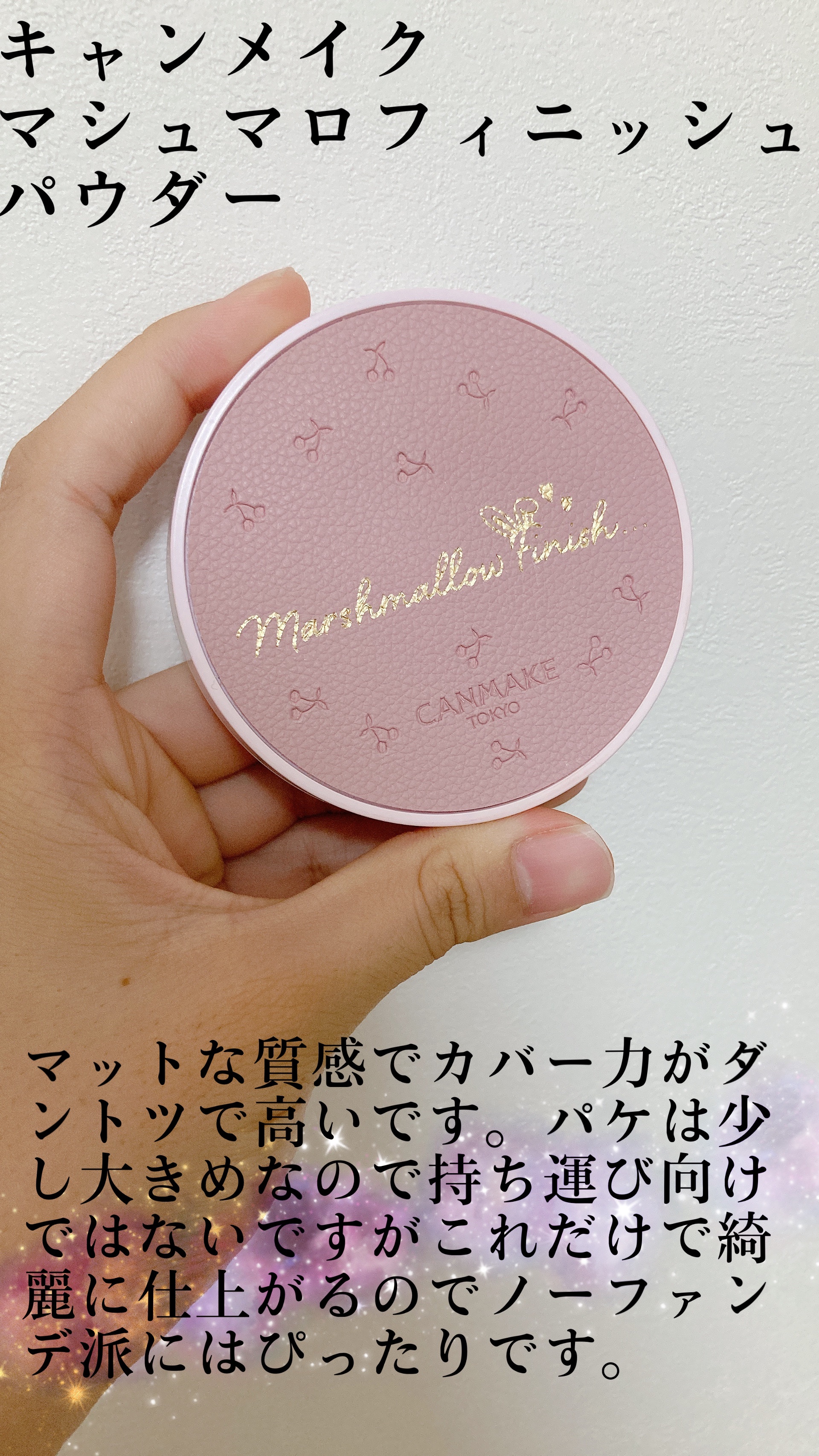 プレストポアカバー/マジョリカ マジョルカ/プレストパウダーを使ったクチコミ（2枚目）