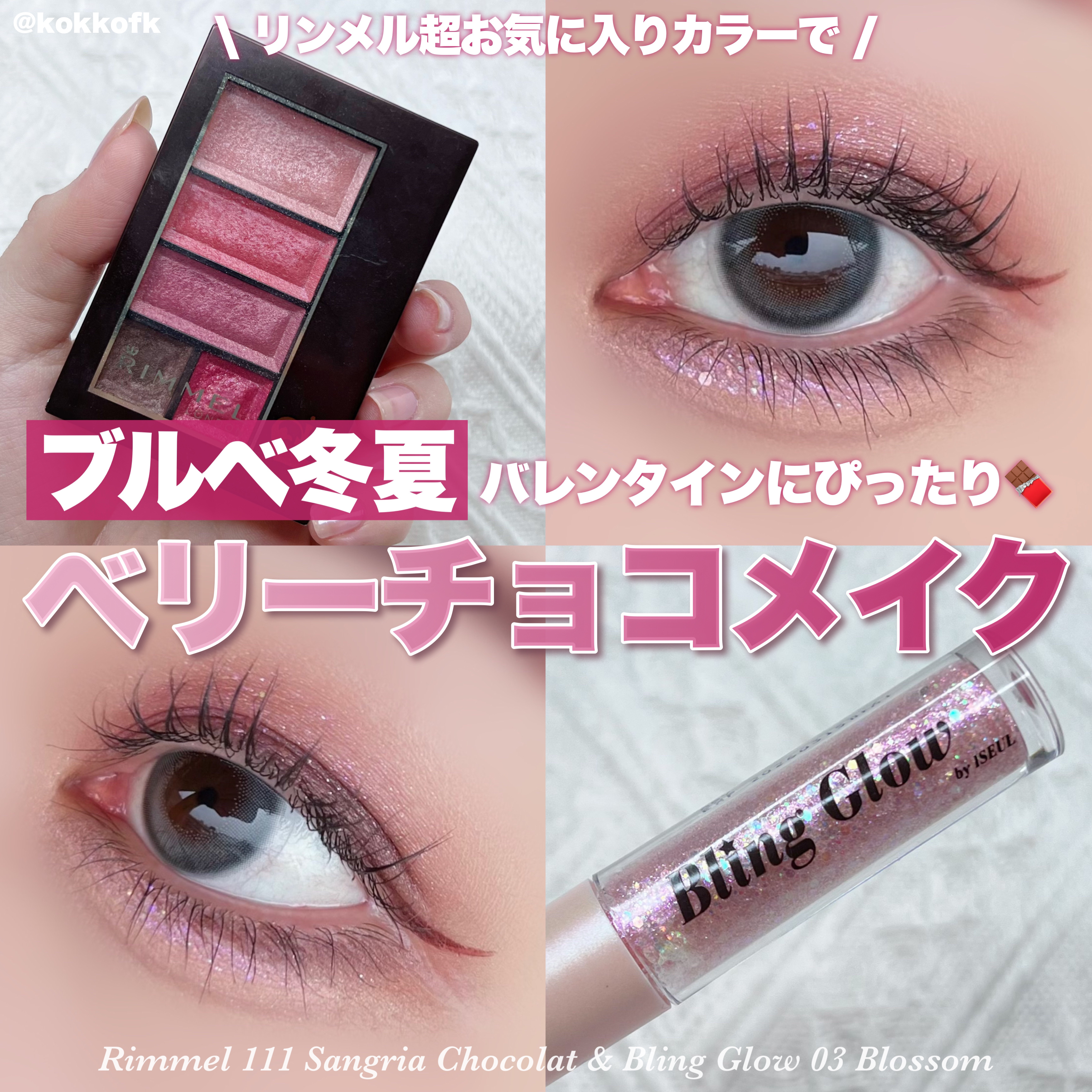 ヴィセ リシェ アイブロウパウダー/Visée/パウダーアイブロウを使ったクチコミ（1枚目）