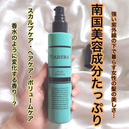 メディカルスカルプスパエッセンス/ティアレラプラス/頭皮ローションを使ったクチコミ(1枚目)