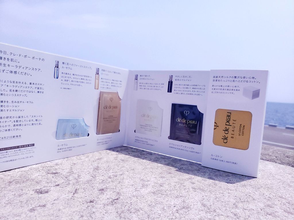 ローションイドロA/クレ・ド・ポー ボーテ/化粧水を使ったクチコミ(4枚目)