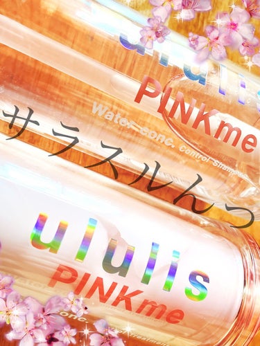 #タイアップ_ululis 

いただいたシャンプートリートメントを一週間使ってみました(*˘︶˘*)

私は
毛量が普通より多く、カラーリングの傷みがあり、毛の太さは普通より細めで、切れ毛と毛先のぱさ