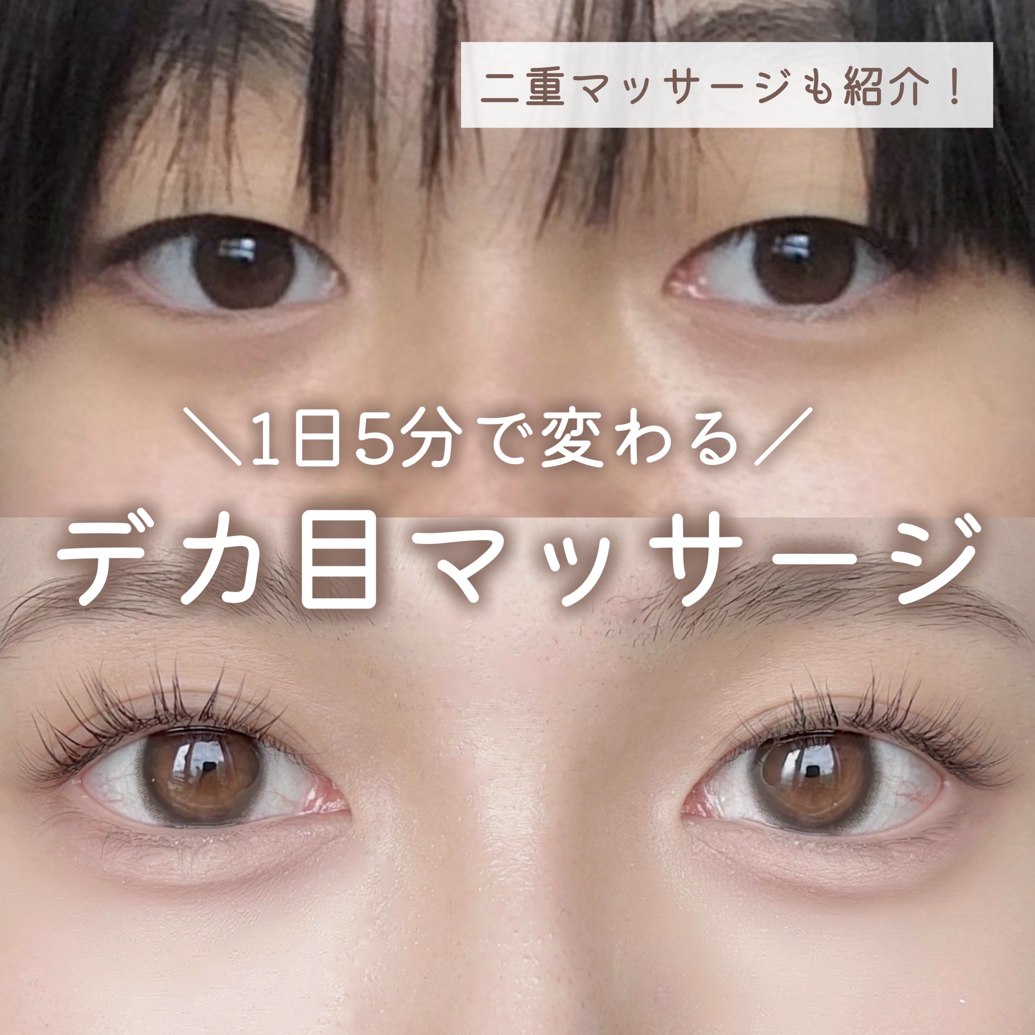 リンクルアイクリーム N/なめらか本舗/アイケア・アイクリームを使ったクチコミ（1枚目）